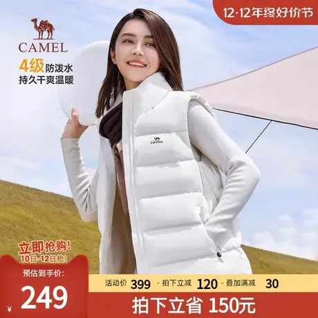 骆驼男装羽绒服马甲男款2023新款秋冬立领防泼水加厚保暖背心外套商品大图