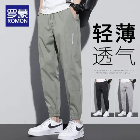 罗蒙冰丝裤子男夏季薄款宽松束脚速干运动2023新款九分休闲裤男士图片