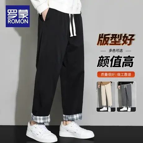 罗蒙休闲裤男士秋季宽松潮流小西裤2023春秋季新款直筒长裤子男装商品大图