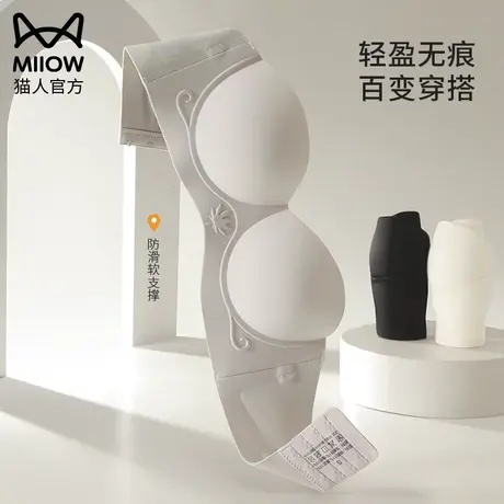 猫人小胸超薄无肩带内衣显小裹胸防滑抹胸薄款胸罩胸贴女隐形文胸图片