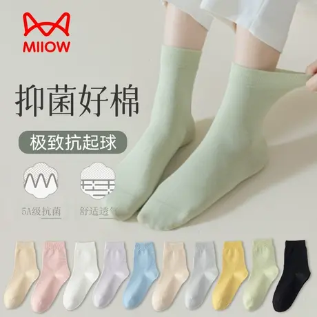 猫人无骨袜子女中筒袜纯棉透气防臭吸汗棉袜白色月子袜堆堆袜长袜图片