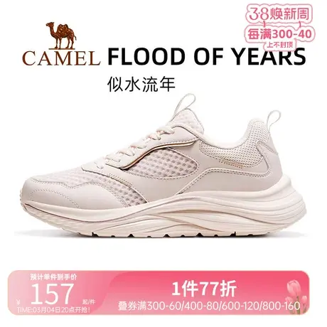 【Q态柔】骆驼官网运动鞋女2023新款休闲网面透气缓震跑步鞋商品大图