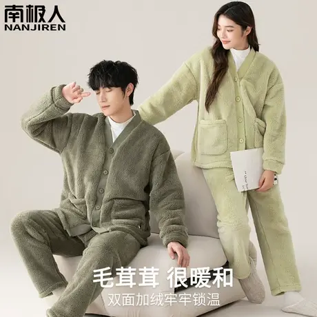 情侣睡衣冬季2023新款秋冬款 珊瑚绒 加绒加厚男款女士清靓家居服图片
