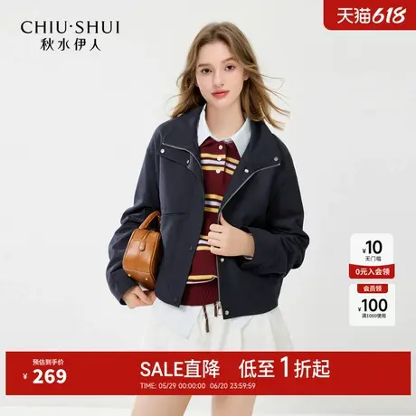 秋水伊人独特超好看短外套2025年春季新款漂亮独特小个子翻领上衣图片