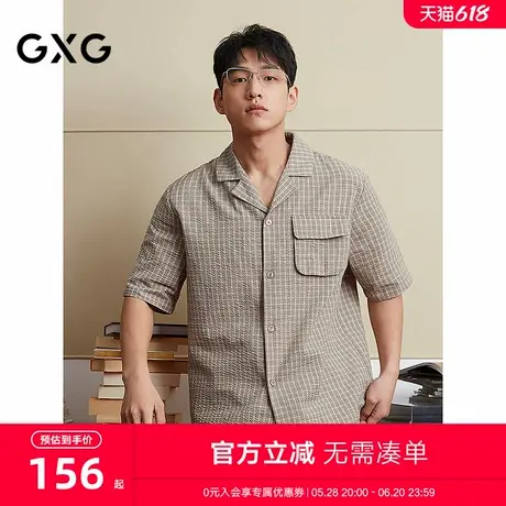 GXG男士家居服 卡其色格纹短袖睡衣套装男 25年春夏新品商品大图