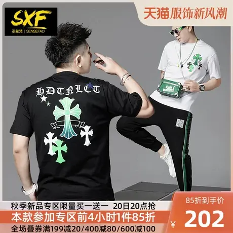 SXF圣希梵情侣短袖男 彩色皮绣潮牌烫钻上衣2023夏季新款男士T恤图片