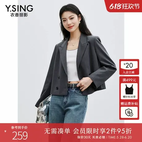 衣香丽影灰色双排扣西装女2025年春季新款miu系独特超好看外套图片
