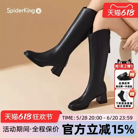 蜘蛛王女鞋官方旗舰店正品2025年春冬新款骑士靴时装高筒英伦方头图片