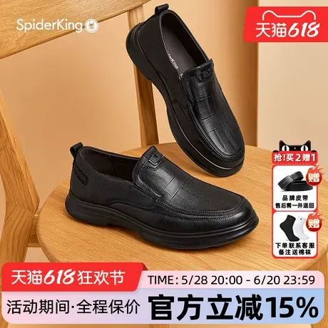 蜘蛛王男鞋官方旗舰店正品2025年夏季新款套脚皮鞋羊皮舒适一脚蹬商品大图
