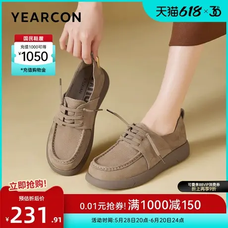 意尔康女鞋2025春季女士真皮单鞋平底休闲复古袋鼠小皮鞋英伦风商品大图