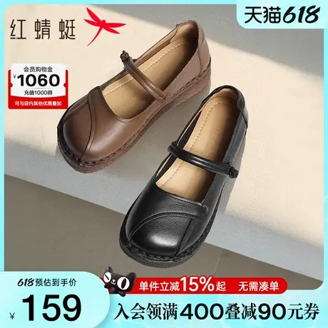红蜻蜓妈妈鞋2025新款真皮女鞋平底鞋软底舒适中老年皮鞋女款单鞋商品大图