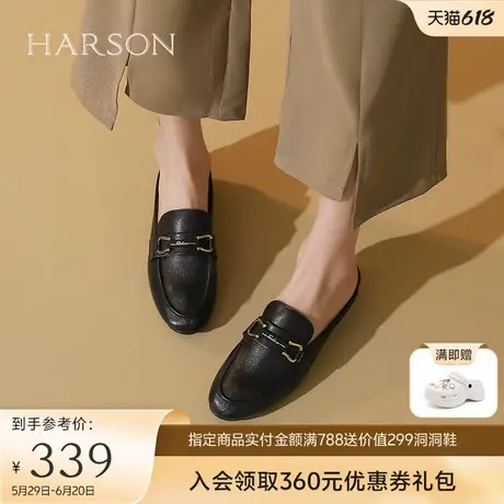 哈森包头半拖鞋女夏季新款粗跟懒人一脚蹬时尚穆勒鞋HWM240146图片