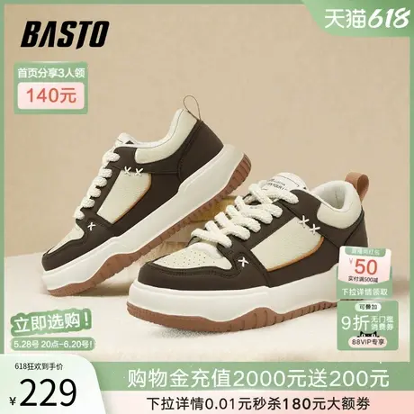 父亲节礼物百思图春夏商场新款拼色厚底运动板鞋男休闲鞋F7893CM4商品大图