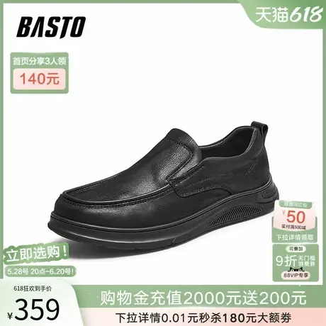 父亲节礼物百思图2025秋季商场新款一脚蹬布鞋男休闲鞋59775CM5商品大图