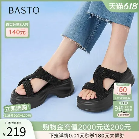百思图2025夏季新款时尚休闲闪钻凉拖厚底外穿女凉拖鞋BP730BT5图片