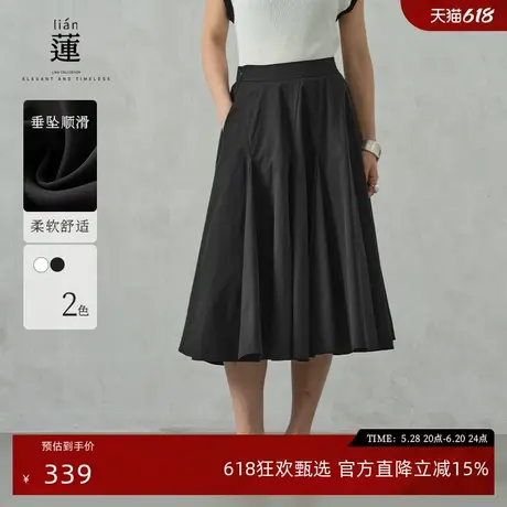 【商场同款】阿依莲气质半身裙女25年夏季新款高级感赫本风伞裙图片