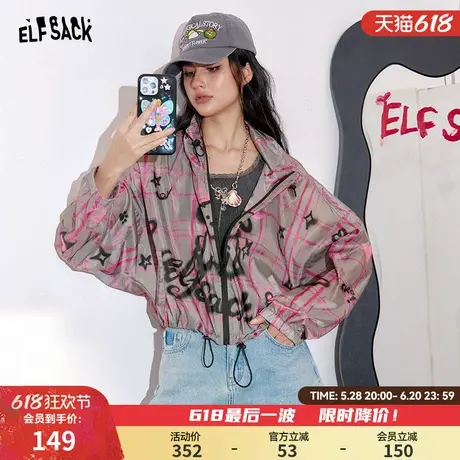 妖精的口袋涂鸦印花格纹短款外套女2025夏季新款休闲上衣户外穿搭图片