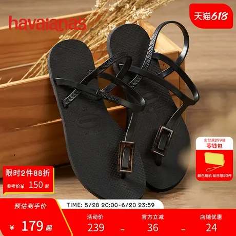Havaianas哈唯纳You Paraty Buckle Turtle时尚夹脚女款凉鞋平底图片
