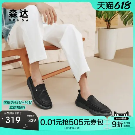 【父亲节礼物】森达布鞋男款2025夏新款轻便舒适厚底休闲鞋K5F01商品大图