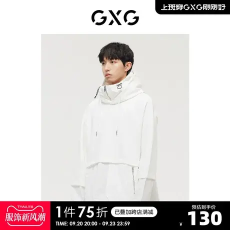 GXG男装【生活系列】秋季商场同款男士个性连帽卫衣商品大图