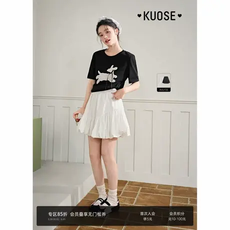 阔色白色法式气质花苞裙半裙女2025夏季新款黑色短款半身裙子图片