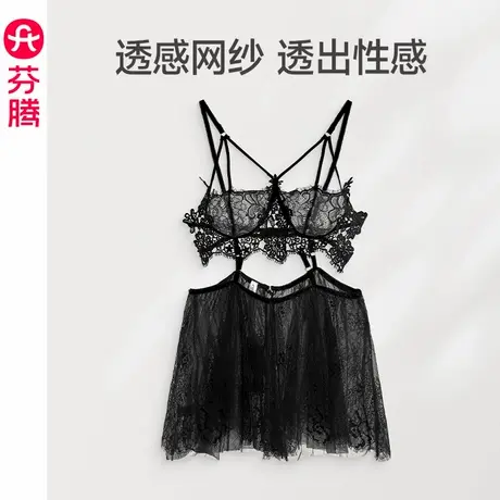 芬腾吊带睡裙女士蕾丝内裤情趣内衣套装纯欲调情性感睡衣裙两件套图片