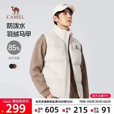 骆驼男士羽绒马甲秋冬2024新款轻薄短款羽绒服外穿保暖背心外套女图片