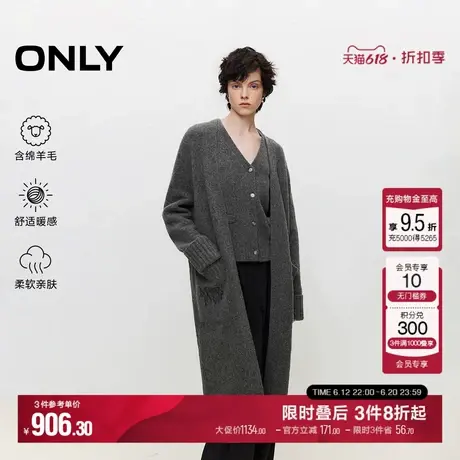 ONLY冬季舒适通勤简约含绵羊毛套装针织衫女|124413031商品大图