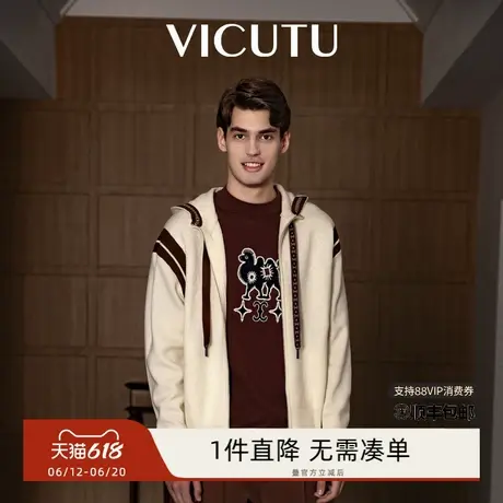 VICUTU威可多男士开衫亲肤时尚连帽上衣商务通勤休闲百搭时尚外套商品大图