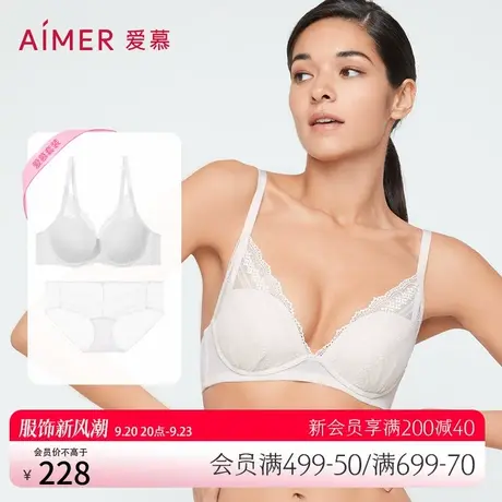 【洞力装】爱慕内衣女洞洞透气大胸显小蕾丝文胸内裤套装图片