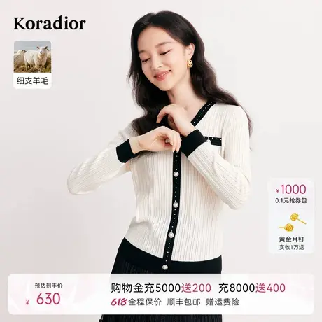 koradior珂莱蒂尔细支羊毛通勤淑女气质套头长袖毛针织衫女图片