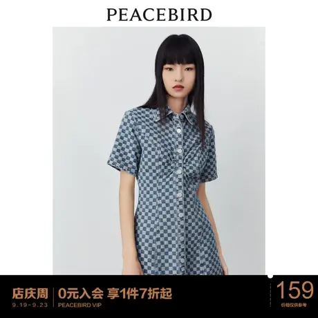 太平鸟 2023年春季新款棋盘格连衣裙单排扣牛仔高腰显瘦a字裙女图片