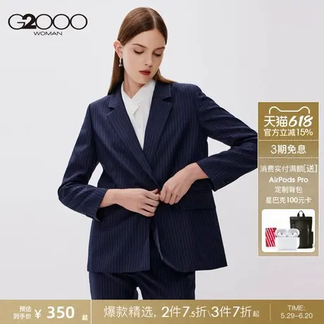 G2000女装西服2025年春新款休闲时尚条纹垂感西装图片