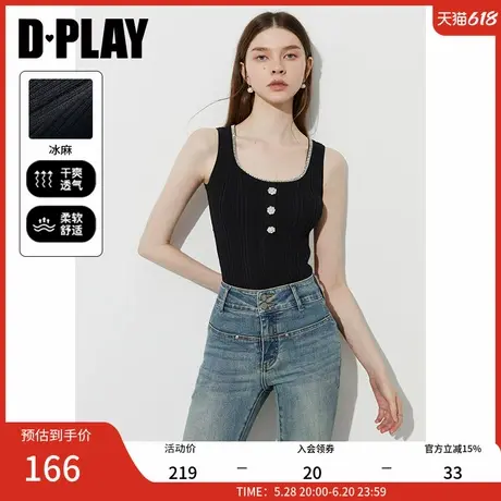 DPLAY2025年夏季新款黑色针织背心女好看法式吊带气质针织衫上衣图片