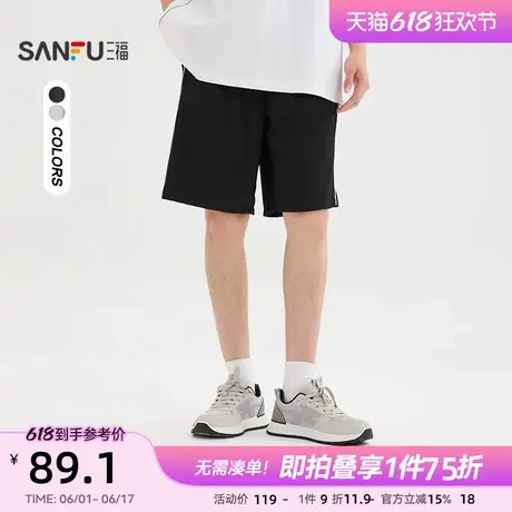 三福2025夏季男士经编运动风中裤 休闲宽松橡筋腰裤子502043图片