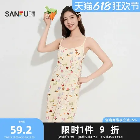 三福【疯狂动物城联名】女夏季趣味满印吊带裙家居服女499913商品大图