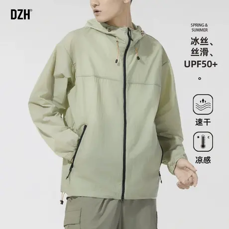 男士防紫外线薄防晒衣男2025新款绿色外套夏季冰丝速干凉感防晒服图片