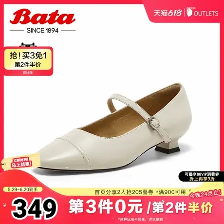 Bata玛丽珍女2025春季新款羊皮法式通勤百搭粗跟浅口鞋8112DAQ5图片