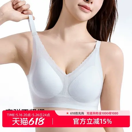 雅黛丽内衣女小胸聚拢防外扩文胸超薄无痕美背无钢圈胸罩2025新款商品大图