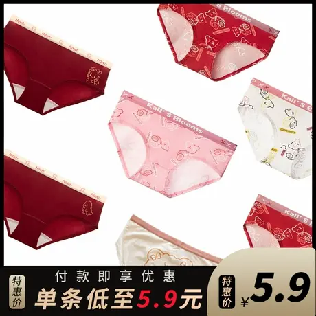 【限时优惠】性感纯欲薄款内裤女夏季大码纯棉透气低腰无痕三角裤图片