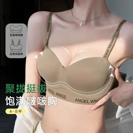 内衣女士胸罩吊带背心文胸无肩带抹胸文胸美背聚拢小胸无痕无钢圈商品大图