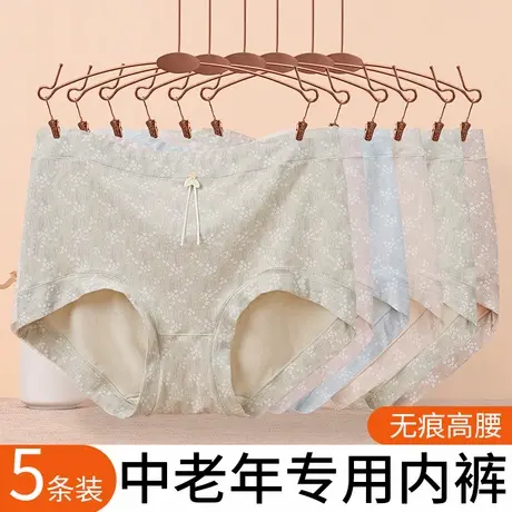 妈妈内裤女士中老年高腰大码三角裤奶奶老人短裤宽松夏季薄款裤头商品大图