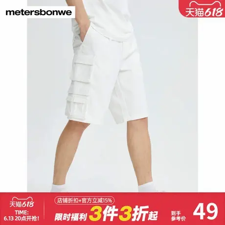 美特斯邦威休闲裤男年夏季新款简约短裤时尚工装裤五分裤图片