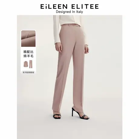 朗姿欧洲EiLEEN ELITEE羊毛直筒职业长裤女2024年秋季新款西装裤商品大图