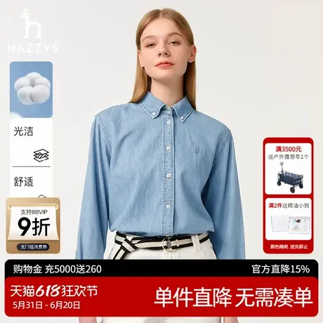 Hazzys哈吉斯蓝色宽松牛仔衬衫上衣女士2025年春季新款衬衣外套女图片