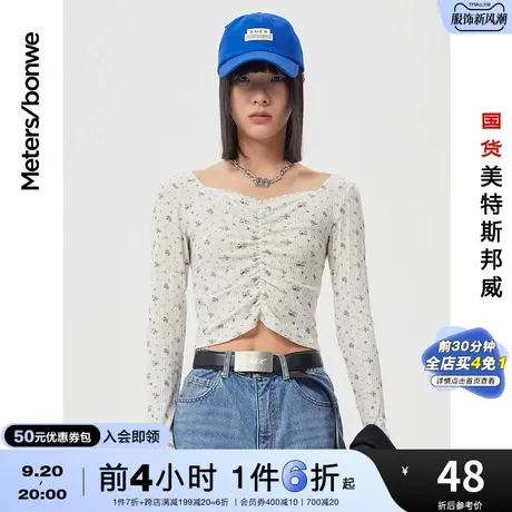 国货美特斯邦威长袖T恤女短款春夏时尚碎花抽褶内搭打底上衣商品大图