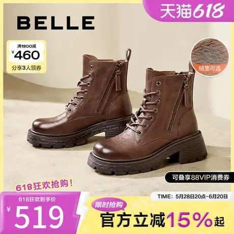 百丽女靴子厚底复古马丁靴加绒新款冬季英伦风真皮短靴D3F1DDD4图片