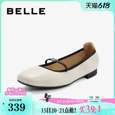 百丽银色芭蕾玛丽珍鞋春新款女鞋子温柔风晚晚鞋浅口单鞋B1797AQ4图片