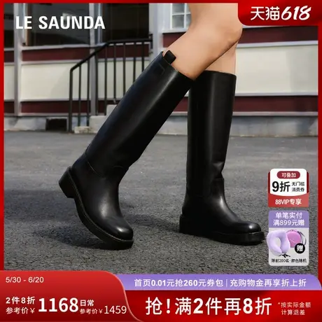 莱尔斯丹新款黑色时尚真皮圆头粗跟骑士长筒靴子女48003图片