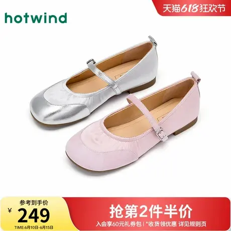 热风软底玛丽珍女鞋2025年秋季新款银色平底浅口单鞋百搭女款鞋子商品大图